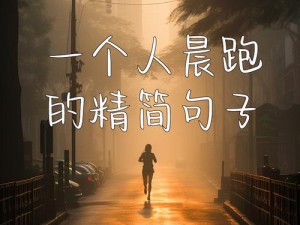 上面一个日下面一个人,日字上面一个人，下面一个人，是什么字？