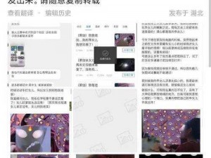 91pom海角社区偷拍,91pom 海角社区偷拍：女子在公共浴室被拍，谁在偷拍？