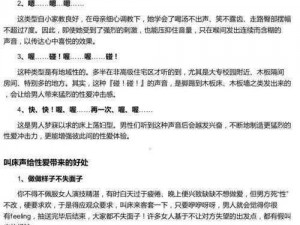 50岁的女人叫床嗷嗷的【50 岁的女人叫床时为何嗷嗷叫？】