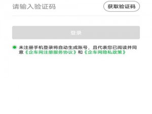 s8网络加密路线下载页-如何获取 s8 网络加密路线下载页？