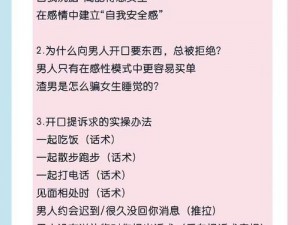 单亲性伦刺激对白播放的介绍,单亲性伦刺激对白播放的介绍是否适合你？