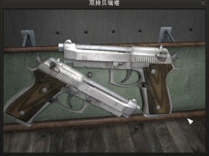 CSGO新手入门指南：精选枪械助你快速掌握游戏主动权