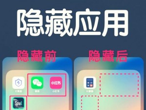 福建菠萝导航隐藏APP2023 福建菠萝导航隐藏 APP2023 是一款怎样的软件？