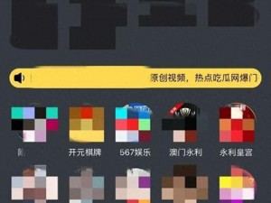 100种禁用黄台APP软件下载_100 种禁用黄台 APP 软件下载有何意义？