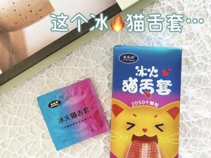 性娱乐 XXX 产品，带来前所未有的刺激体验