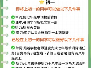 去英语老师家里补课 去英语老师家补课，如何提高学习效率？