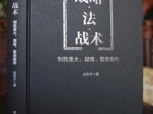 剑与家园种族转换攻略：掌握剑术与家园发展，轻松转换种族战略制胜