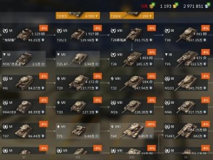 坦克世界闪击战Panzerjäger I深度解析：全面揭秘坦克图鉴之战斗性能与特色优势