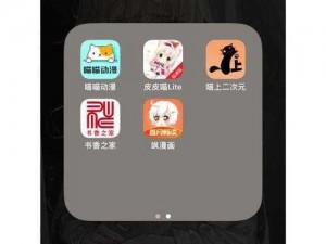 成品APP漫画源码下载网站,成品 APP 漫画源码下载网站哪个好？