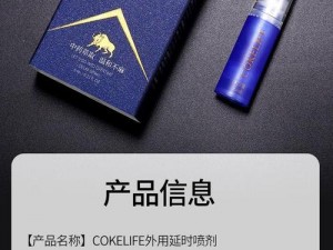 欧美男士助勃延时产品，全方位提升性能力