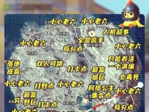 和平精英创意工坊位置揭秘：探索游戏研发新领地