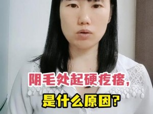 行房时硬不起是什么原因_行房时硬不起是怎么回事？