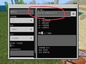 我的世界游戏内如何正确输入自杀指令：详细步骤与注意事项