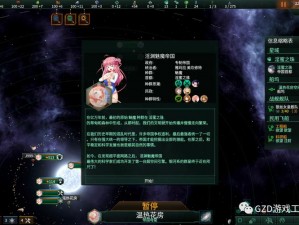 群星闪耀：共创我们最好的宠物成就之路