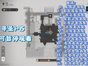 孤岛惊魂6公主传说寻宝任务攻略：任务流程与奖励详解