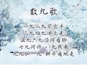 九九热热九九(九九热九九热，这是怎么回事呢？)