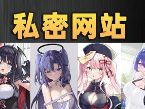 免费的涩漫画网站(有哪些免费的涩漫画网站？)