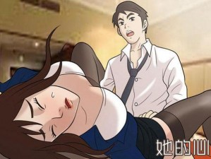 羞羞漫画登录页面免费漫画入口首页在线弹窗—羞羞漫画登录页面免费漫画入口首页在线弹窗，看漫画不迷路