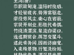 老王头的春天林初晴最火的一句_老王头的春天：林初晴最火的一句，你绝对想不到