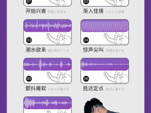 亚洲 AV 无码高潮喷 8888 小说，让你体验极致快感