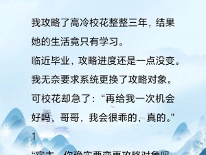 校花好紧我好爽C了他一晚上_校花好紧我好爽 C 了他一晚上，他求饶我都不放过