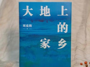 大地资源免费第二页(大地资源免费第二页的内容有哪些？)