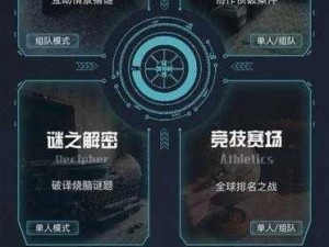 海口市死因谜团揭秘：犯罪大师调查案答案深度解析