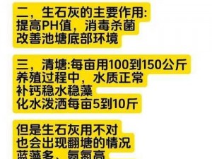 草皮灰成分揭秘：深入探索灰烬中的矿物质元素宝藏