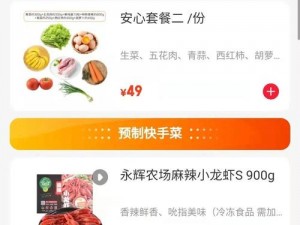 黄成人快手，优质成人用品购物平台，品类齐全，隐私配送，让你轻松享受私密购物体验