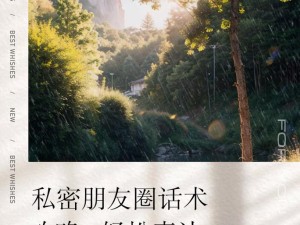 黄色链接入口：尽享私密成人内容，带来无限刺激体验