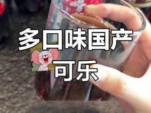 海量高清视频，尽在可乐视频国产区