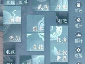 《逆水寒手游双人预约官方地址指南》