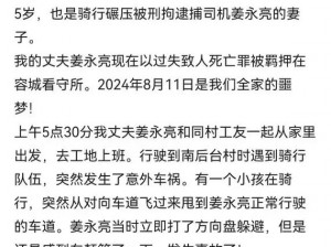 12孩岁女被躁BD,12 岁女孩被人性侵，罪犯却被判无罪，天理何在？