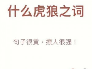 老狼卡二卡三卡四卡视频、老狼卡二卡三卡四卡视频，如此刺激的内容你看过吗？