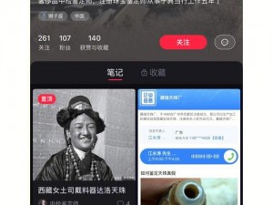 免费提供鉴定师 app 网站大全，鉴定神器一手掌握