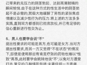 性一交一无一伦一理一品意思、什么是性一交一无一伦一理一品意思？