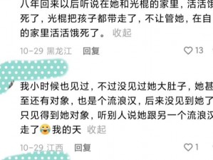 和高中女同学一晚做了五次_和高中女同学一晚做了五次，是道德的沦丧还是人性的扭曲？