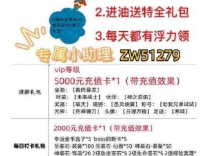 全民英杰传前期装备快速获取攻略：掌握这些技巧轻松领先起跑线