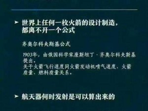 升级超界所需时长揭秘：科技跃进的时间跨度探讨