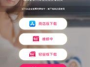 palipali2 轻量版官方入口——畅享极致体验的视频播放 APP