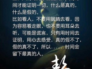 时间背后的深情：十点差三分的寓意与思考