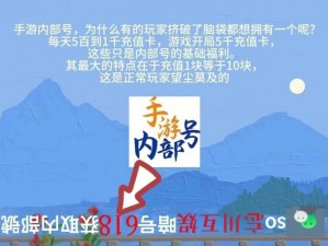 龙骑战歌礼包领取攻略：激活码兑换位置详解