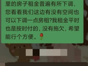 印度人又更又租平台(印度人又又更新又续租平台，究竟为何？)