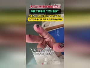 3根一起会坏掉的好疼—被 3 根同时进入是一种什么样的体验？过程中会坏掉吗？