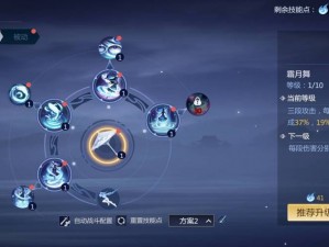 剑侠世界3：易水属性加点攻略：专业建议助你轻松提升角色实力