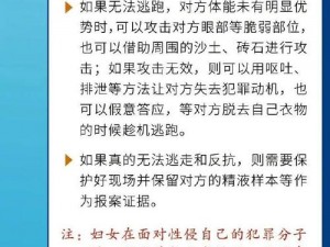 性暴力强伦轩_如何看待性暴力强伦轩事件？