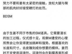 臀沟打烂屁姜罚调教师视频 臀沟打烂屁姜罚调教师视频：如此惩罚方式是否合适？