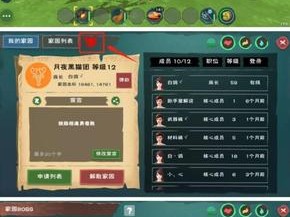 创造与魔法单人挑战家园副本攻略：策略与技巧详解