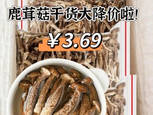 99国精产品灬源码1蘑菇-如何评价99 国精产品灬源码 1 蘑菇？