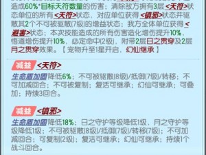 请留步：全面攻略解析与游戏玩法指南